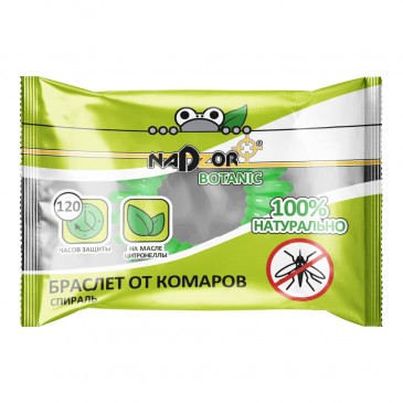 Браслет резинка от комаров (EVA), 1шт./уп. Nadzor Botanic/144/36